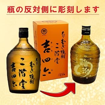 吉四六 瓶 新品未開封 720ml 3本 吉四六 瓶 新品未開封 720ml 3本 吉四六のおすすめ人気
